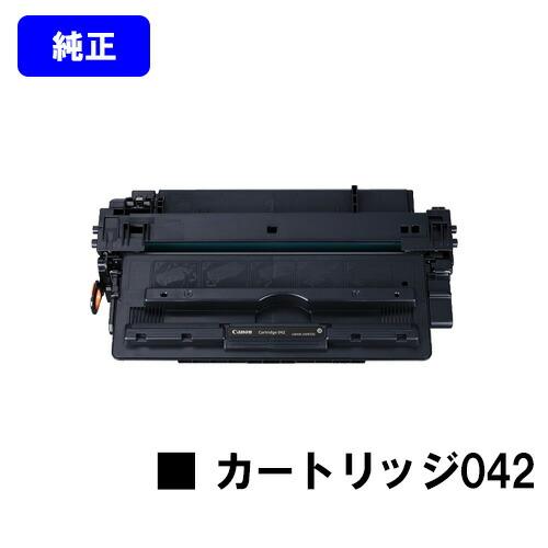 キヤノン（Canon） LBP443i/LBP442/LBP441/LBP441e用 トナー