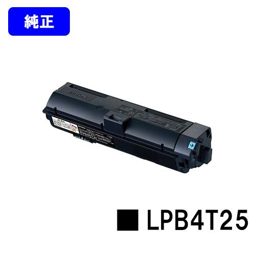 エプソン（EPSON） LP-S280DN用ETカートリッジ LPB4T25 純正品トナー