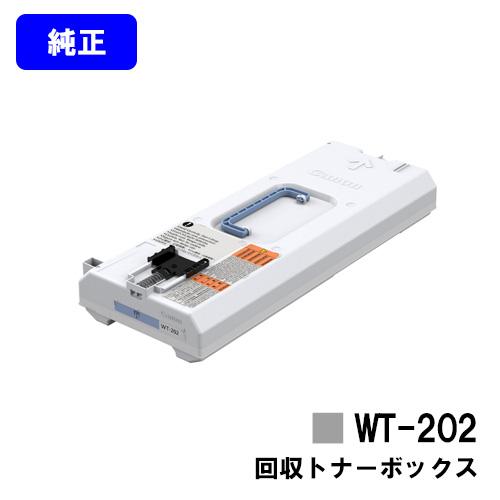 キヤノン（Canon） LBP961Ci/MF7625F/MF7725F用回収トナーボックス WT