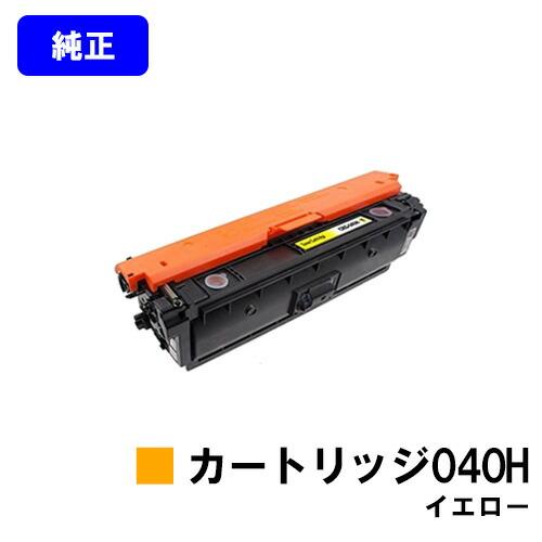 キヤノン（Canon） CANONトナーカートリッジ040H イエロー 純正品
