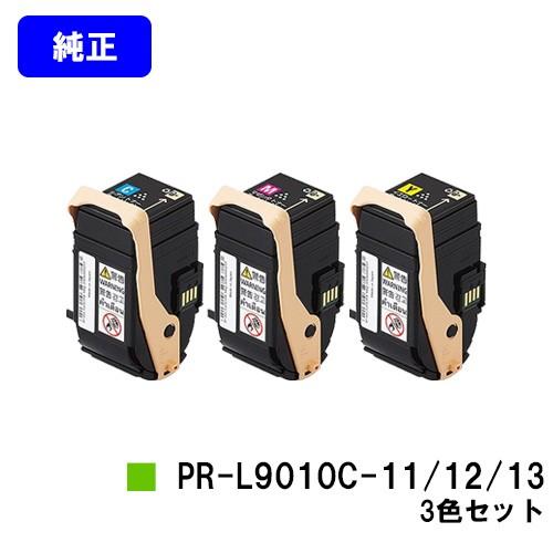 NEC Color MultiWriter 9010C用 トナーカートリッジ PR-L9010C-13/12