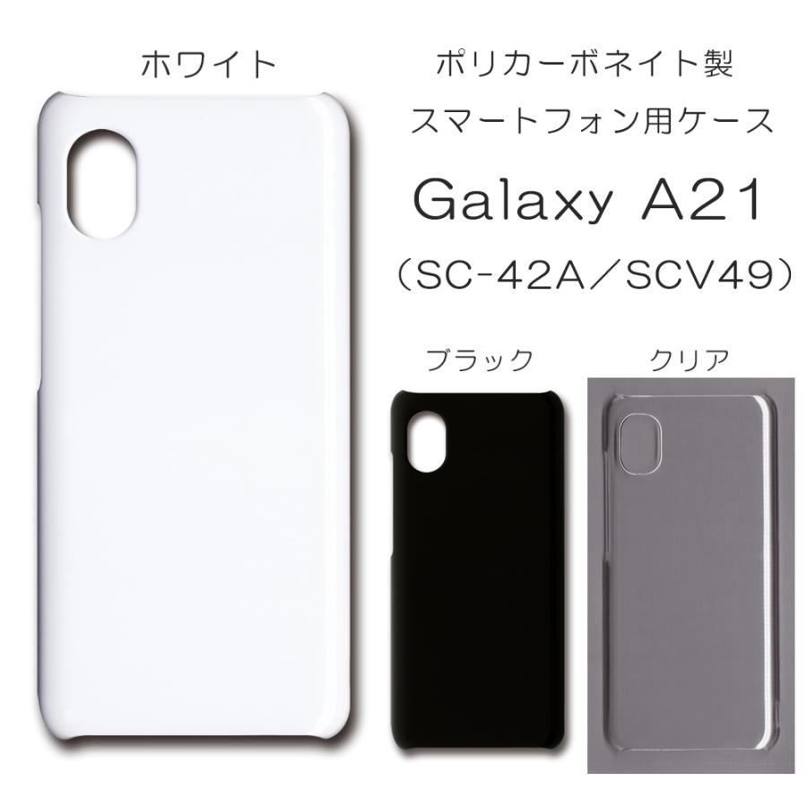 Galaxy A21 ケース スマホカバー クリアケース ブラック ホワイト