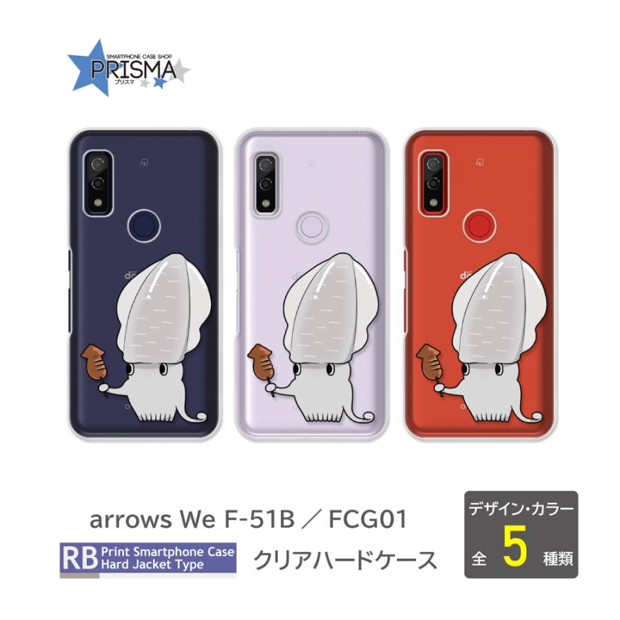 arrows We ケース イカ 犬 ウサギ イラスト F-51B FCG01 スマホケース