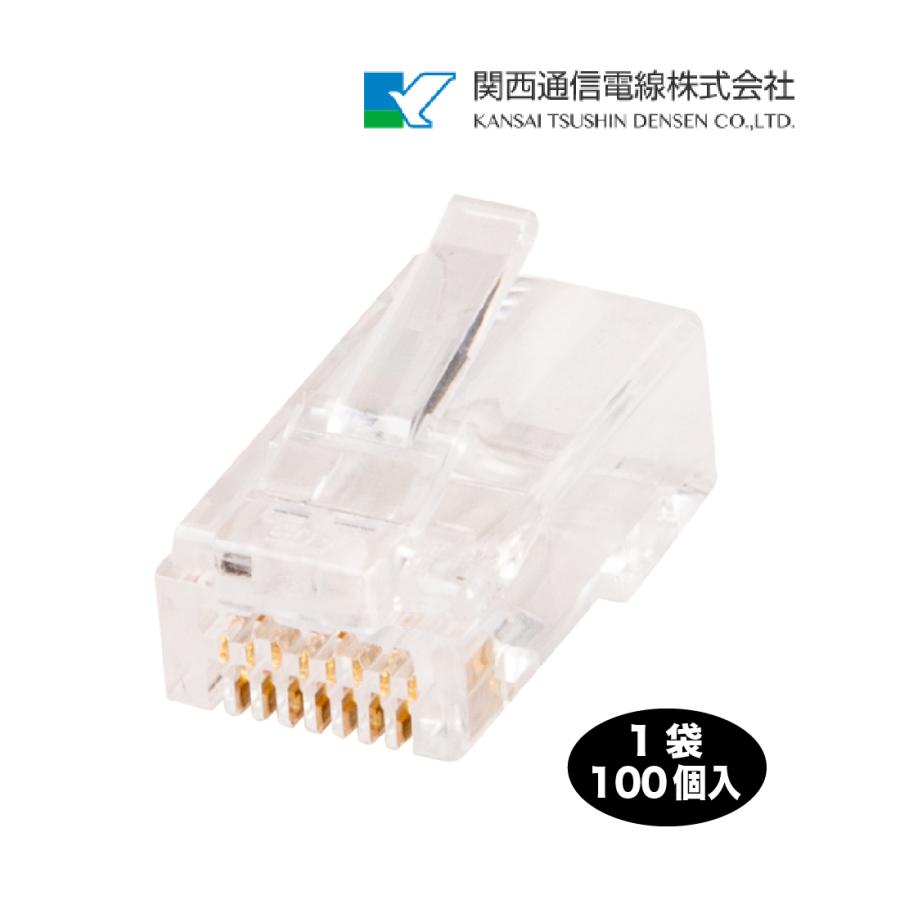 RK-RJ-45 Cat6 100個/1袋 Cat6用 RJ45プラグ 8極8心 RJ-45 LAN