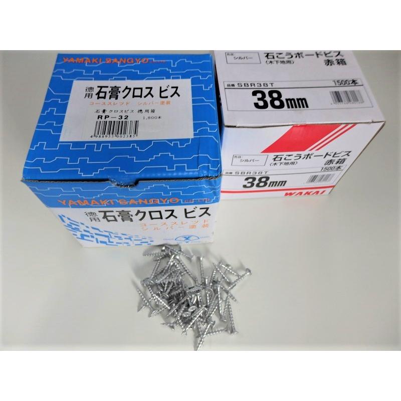 石膏ボードビス 徳用箱サイズ28mm〜38mm : プロヤマ - 通販 - Yahoo
