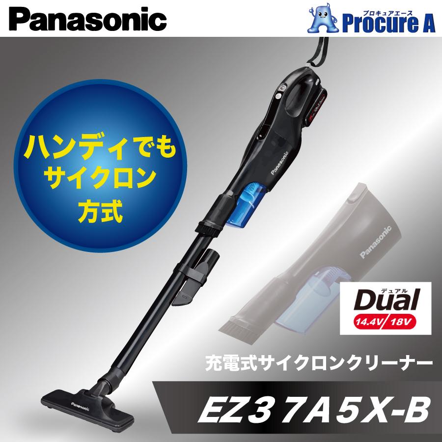 Panasonic（パナソニック） サイクロン掃除機 コードレス クリーナー