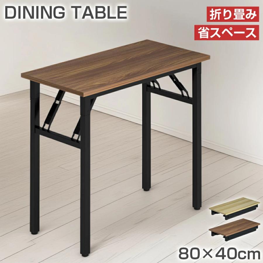 PROBASTO 折りたたみテーブル ダイニングテーブル 80 一人暮らし 2人