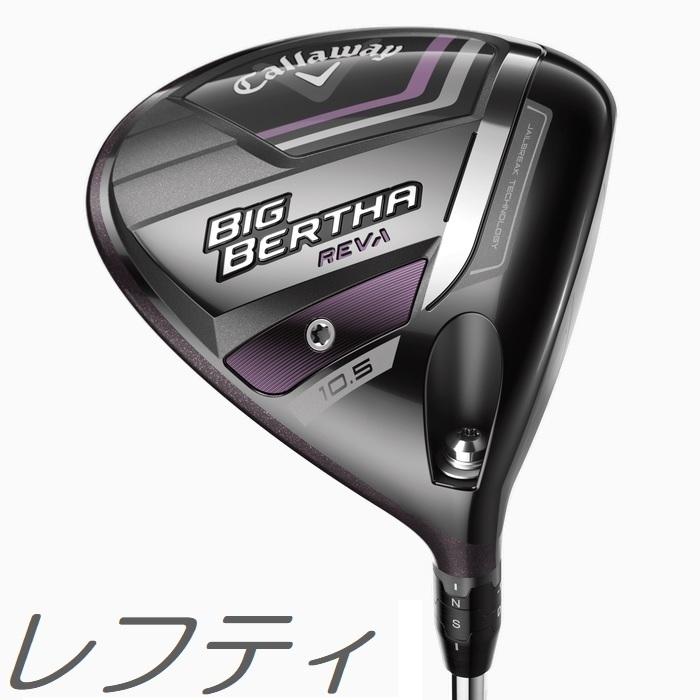 Callaway（キャロウェイ） (レフティモデル)Callaway Women's Big