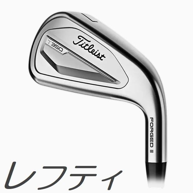 Titleist（タイトリスト） (レフティモデル)(単品アイアン)Titleist