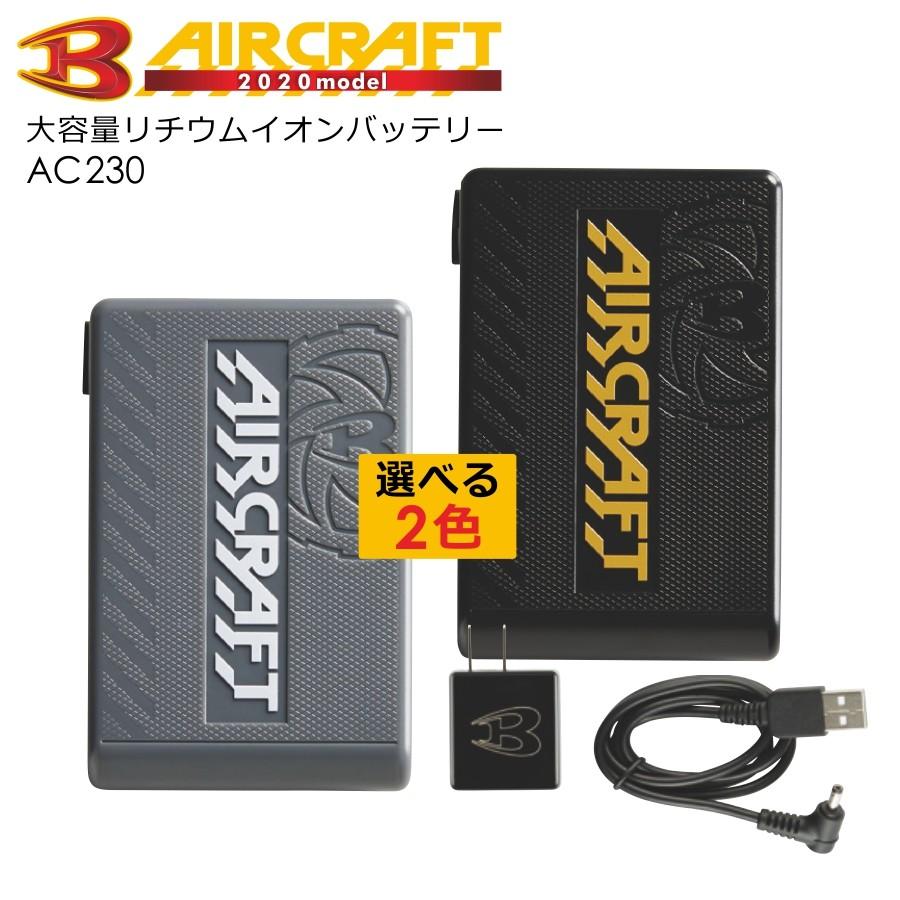 BURTLE バートル エアークラフト専用大容量リチウムイオンバッテリ