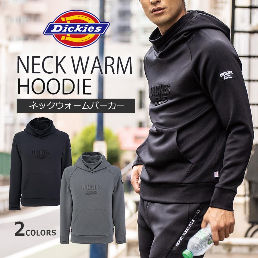 Dickies（ディッキーズ） ネックウォームパーカー D-751 メンズ