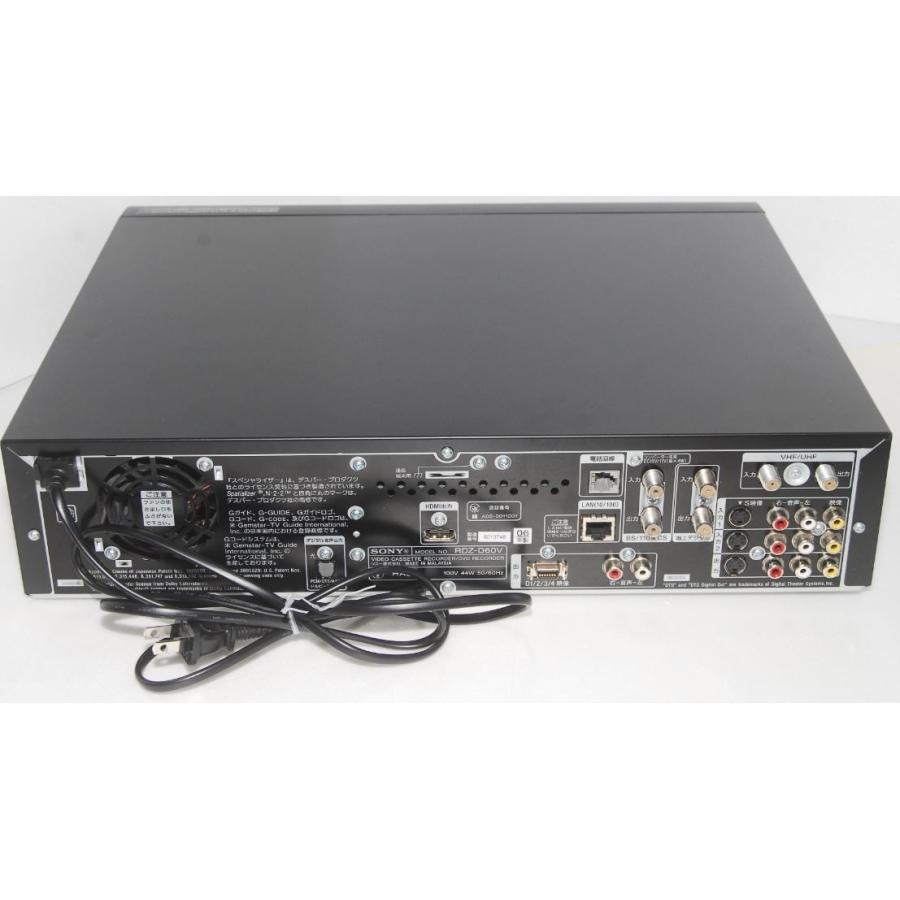 スゴ録 地上・BS・110度CSデジタル搭載VHS一体型レコーダー 250GB SONY