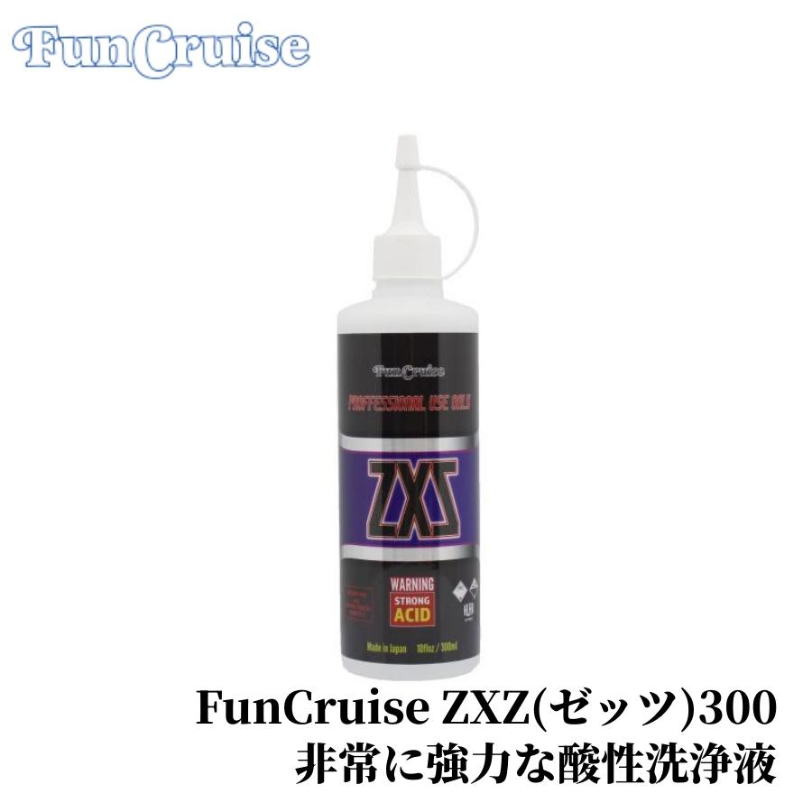 FunCruise ZXZ （ゼッツ）300】 超強力酸性クリーナー 自動車用洗浄液