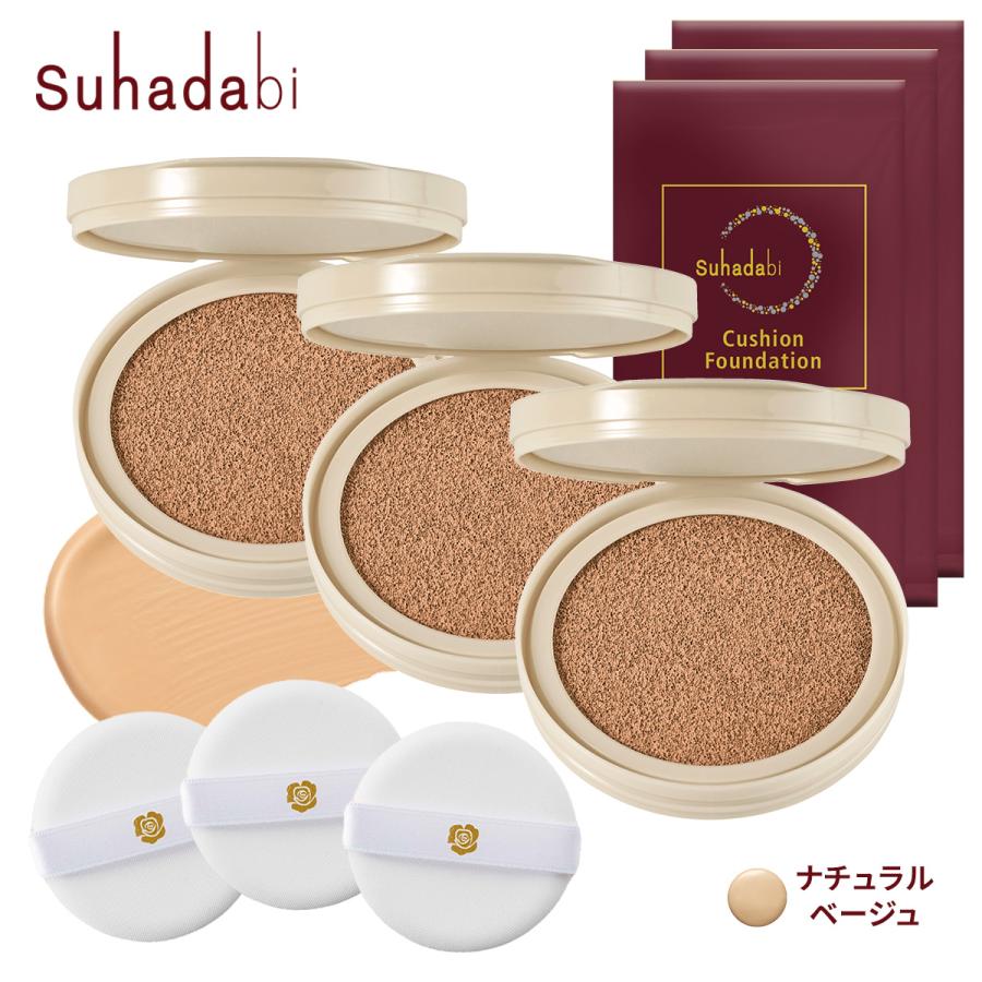 銀座ステファニー化粧品 ○クーポン配布中○公式 リフィル3個セット