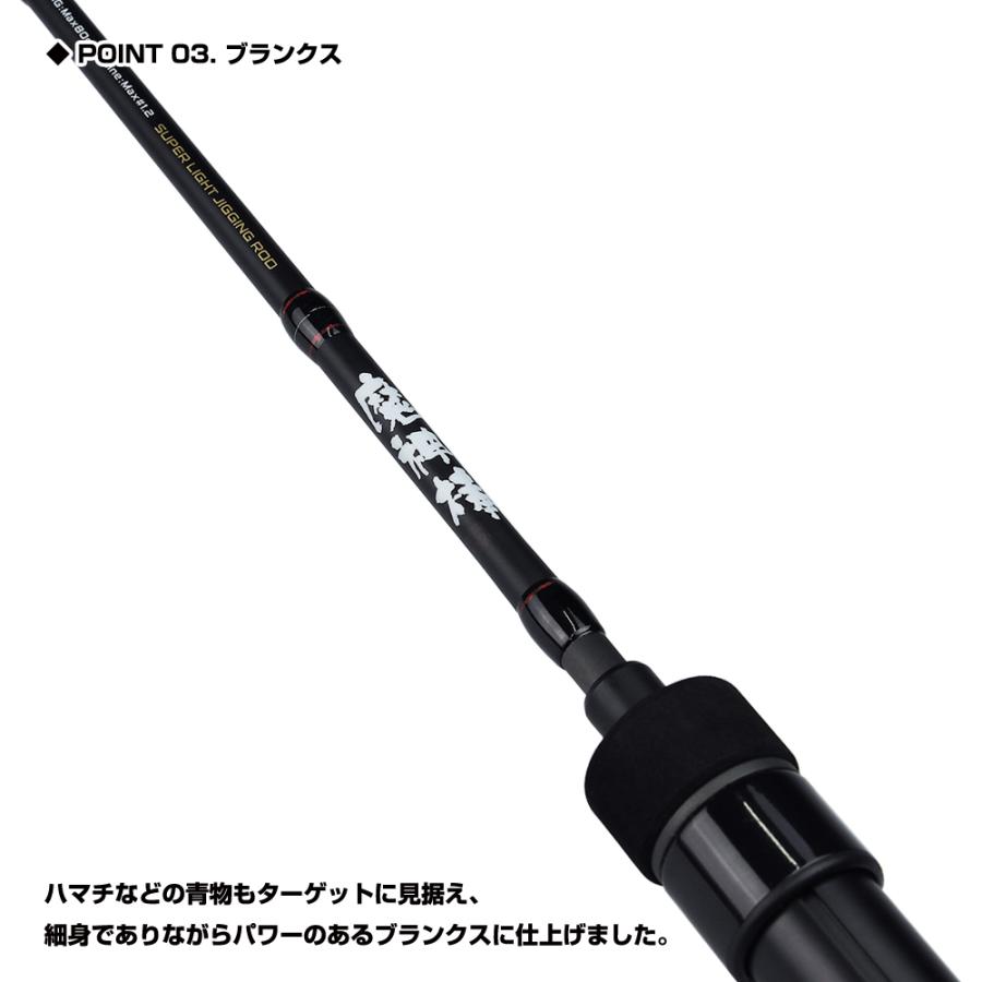 PROX（プロックス） 魔神棒SLJ 632/スピニング (MJBSLJ632