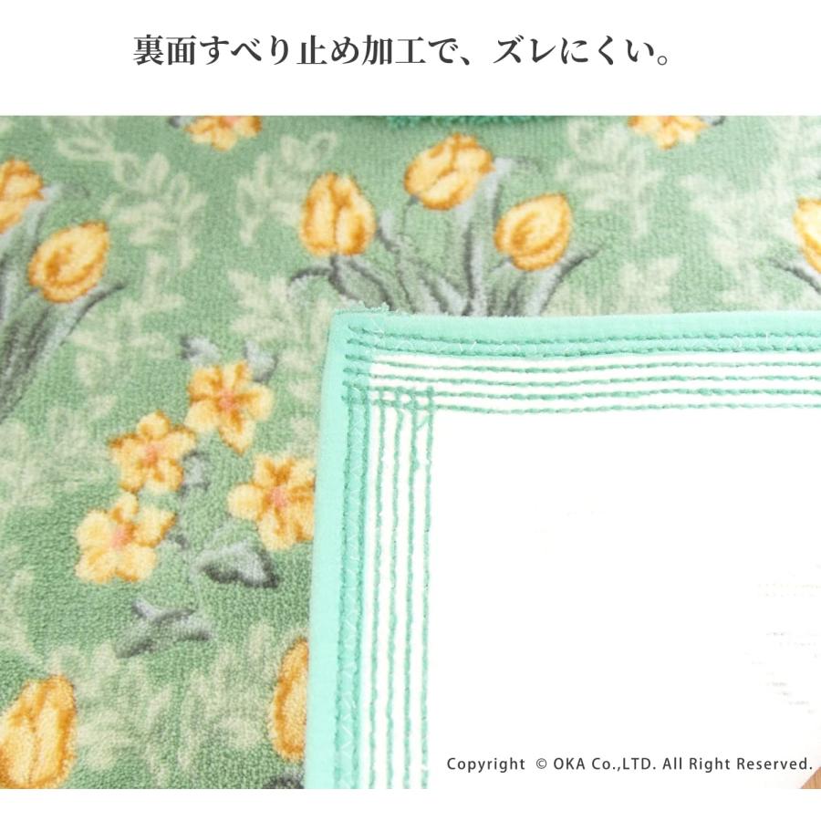 ROYAL COLLECTION（オカ） トイレマット 4点 セット 日本製 グリーン