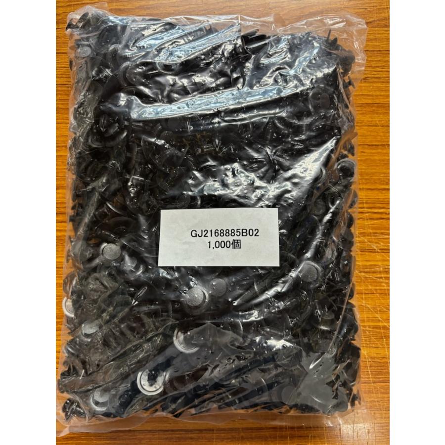 内張りクリップ 純正品 50個 バックゲートトリム マツダ アテンザ