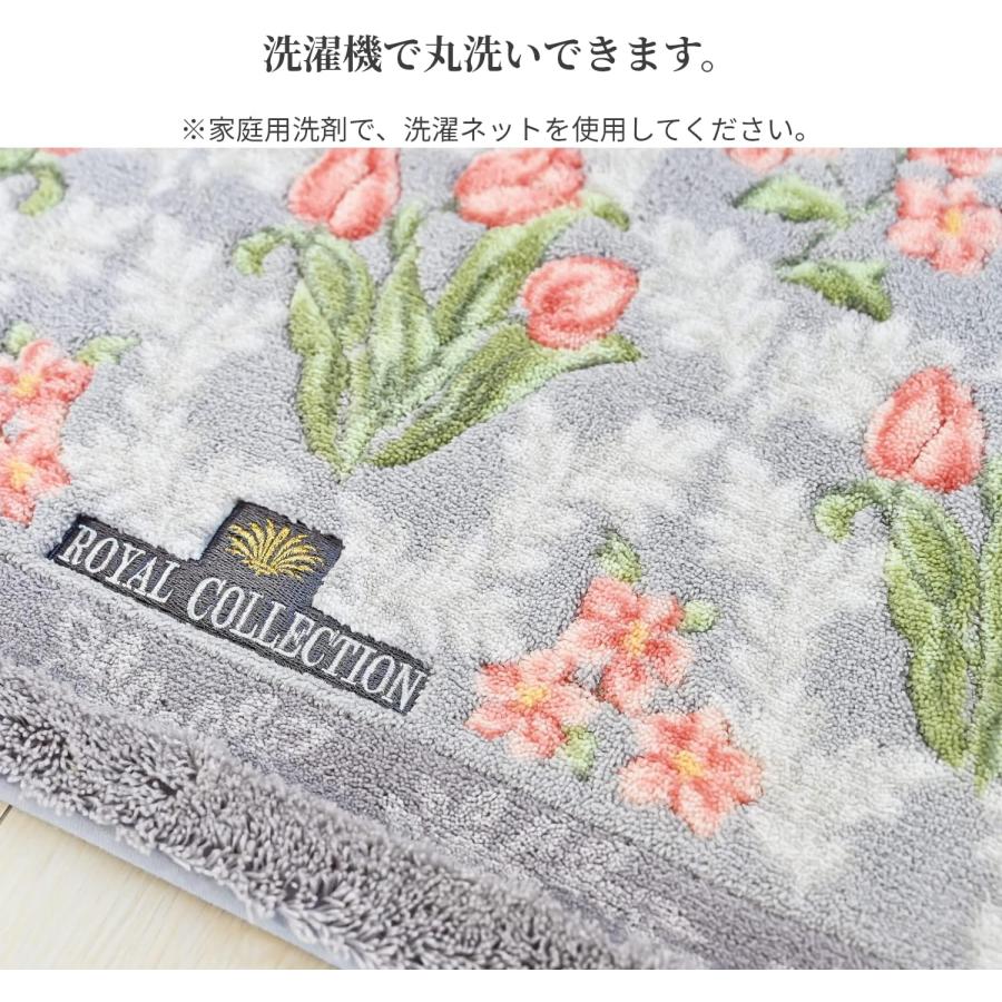 ROYAL COLLECTION（オカ） トイレマット グリーン 緑 オカ ロイヤル