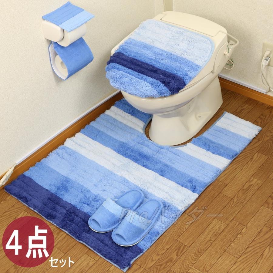 オカ トイレマットセット 4点 耳長 ロング トイレマット (104×70cm