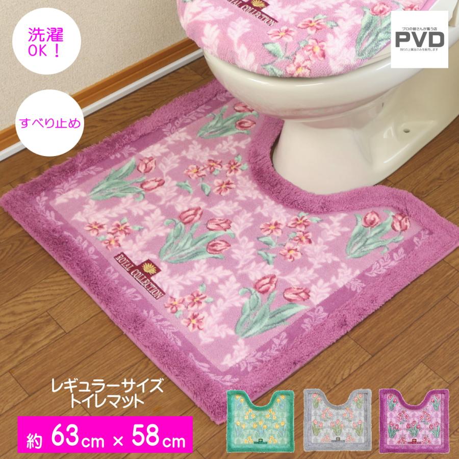 ROYAL COLLECTION（オカ） トイレマット ピンク オカ ロイヤル