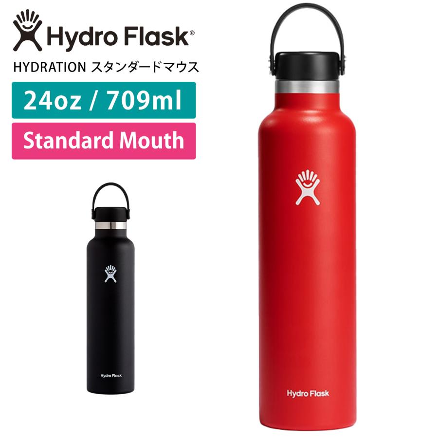 HYDRO FLASK（ハイドロフラスク） 水筒 ステンレスボトル 709ml