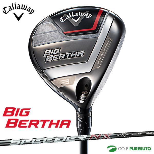 試打＆評価】キャロウェイ BIG BERTHA フェアウェイウッド(2023