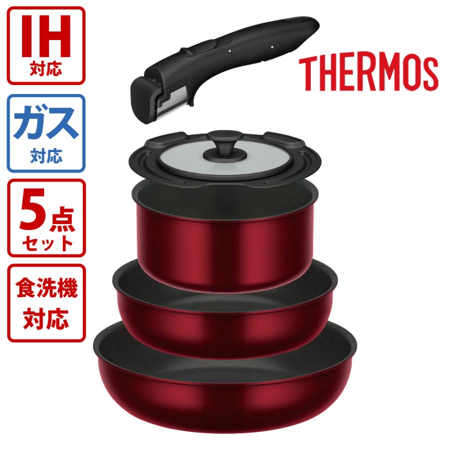 THERMOS（サーモス） 取っ手のとれるフライパン5点セットDA IH・ガス
