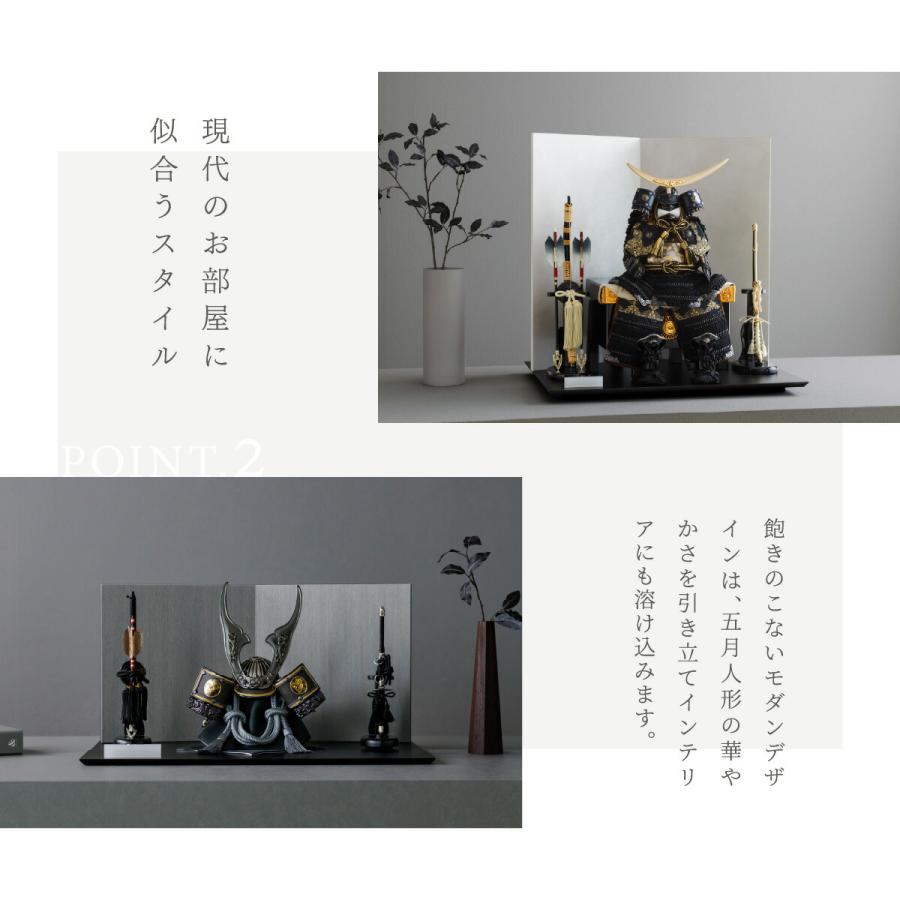 五月人形 おしゃれ 鎧飾り 鎧 モダン インテリア 高級 5月人形 兜