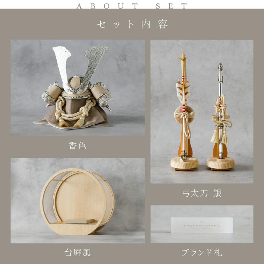 五月人形 ケース飾り コンパクト おしゃれ 兜飾り 高級 5月人形 PREFER