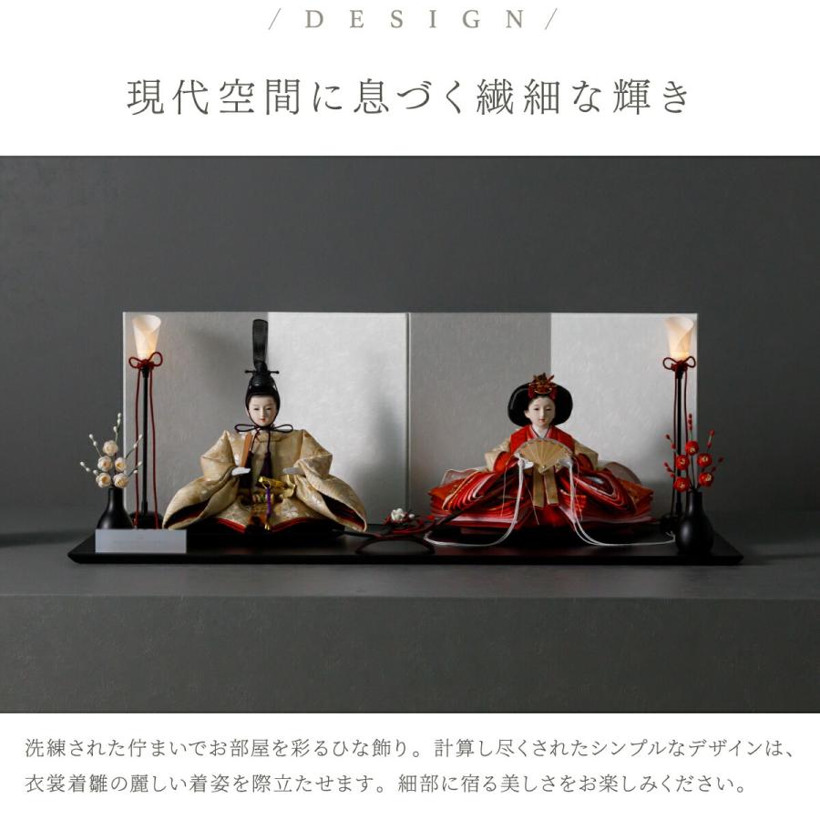 ぷりふあ 雛人形 親王 PREFER CLASSIC 黒塗台 平飾り お道具付 紅白梅