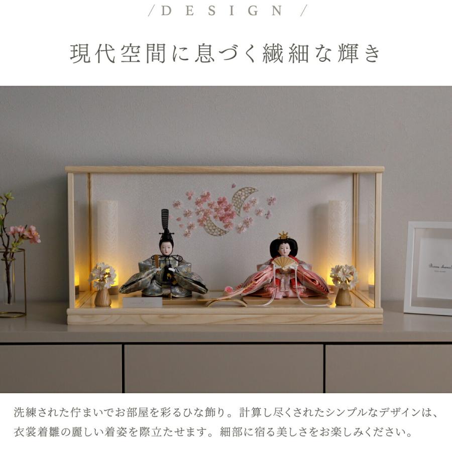 ぷりふあ 雛人形 親王 PREFER CLASSIC 刺繍ケース飾り お道具付 和桜
