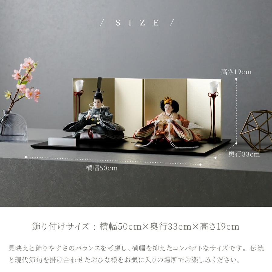 ぷりふあ 雛人形 おしゃれ 親王飾り 高級 雛 PREFER CLASSIC ひな人形