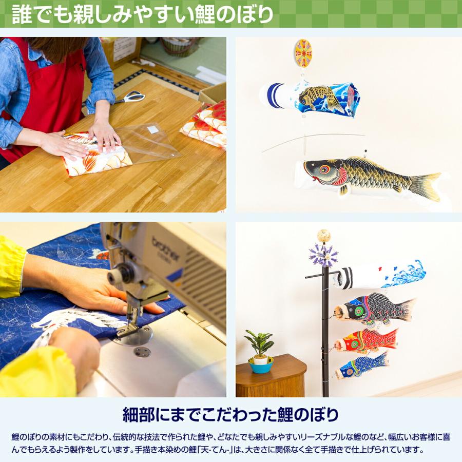 鯉のぼり 庭用 こいのぼり 錦鯉 正絹を超えるしなやかさ 羽衣錦鯉 6m 7