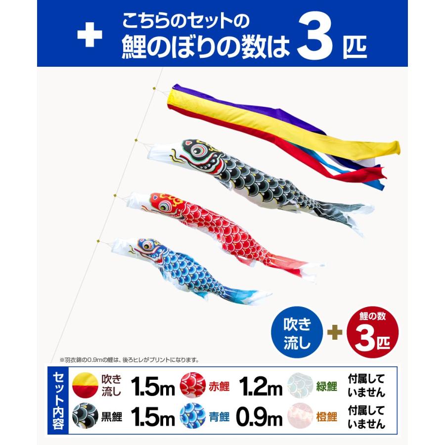鯉のぼり ベランダ用 こいのぼり 錦鯉 渡辺鯉正絹を超えるしなやかさ