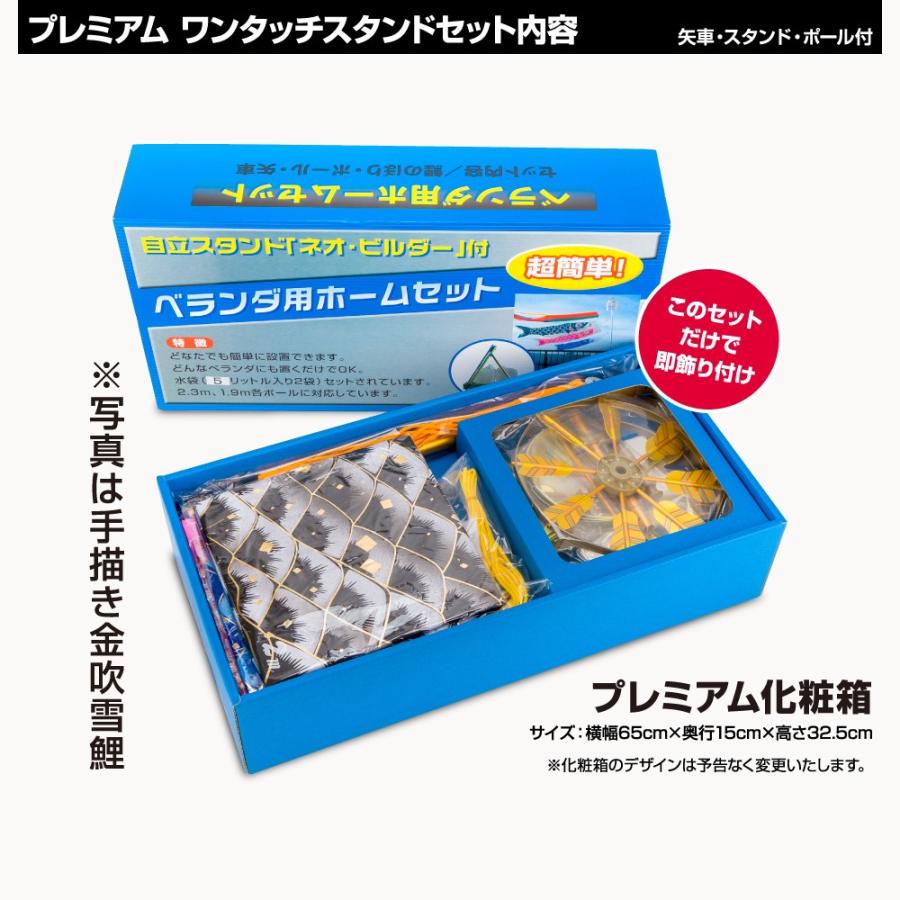 鯉のぼり ベランダ用 こいのぼり 錦鯉 渡辺鯉新緑の風になびく かなめ
