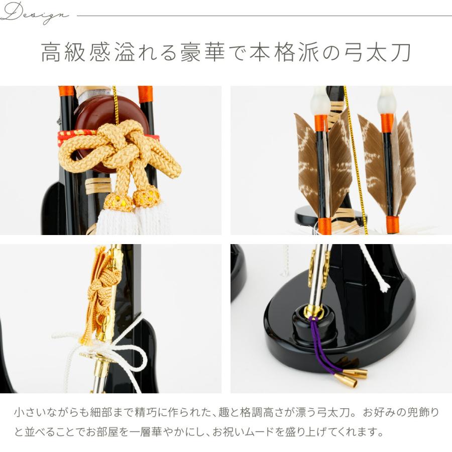 ぷりふあ 五月人形 コンパクト おしゃれ 5月人形 単品 販売 木製弓太刀