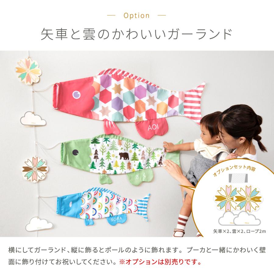 こいのぼり 室内 Puca プーカ Mサイズ 選べる16デザイン : 節句&ギフト