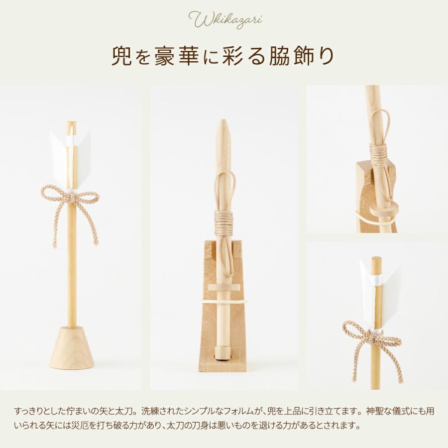 ぷりふあ 五月人形 木製 コンパクト おしゃれ インテリア 木製 兜