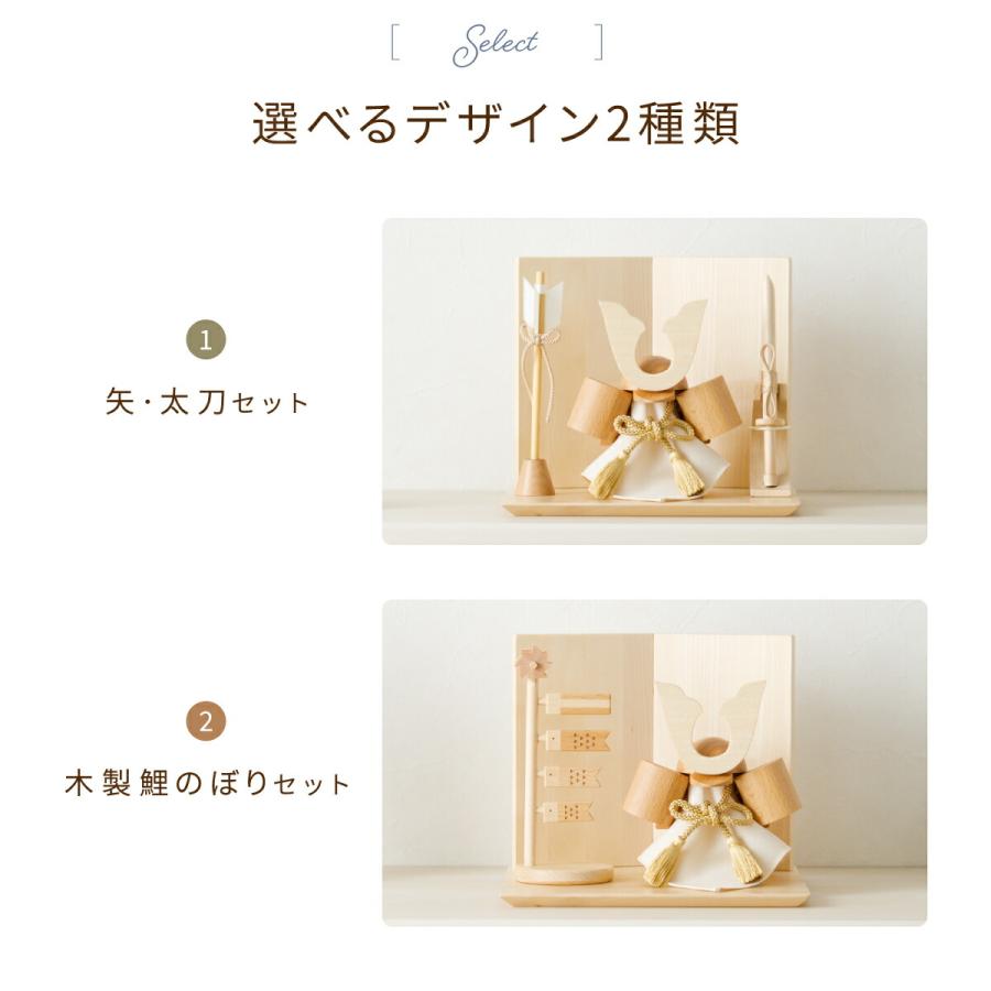 ぷりふあ 五月人形 木製 コンパクト おしゃれ インテリア 木製 兜