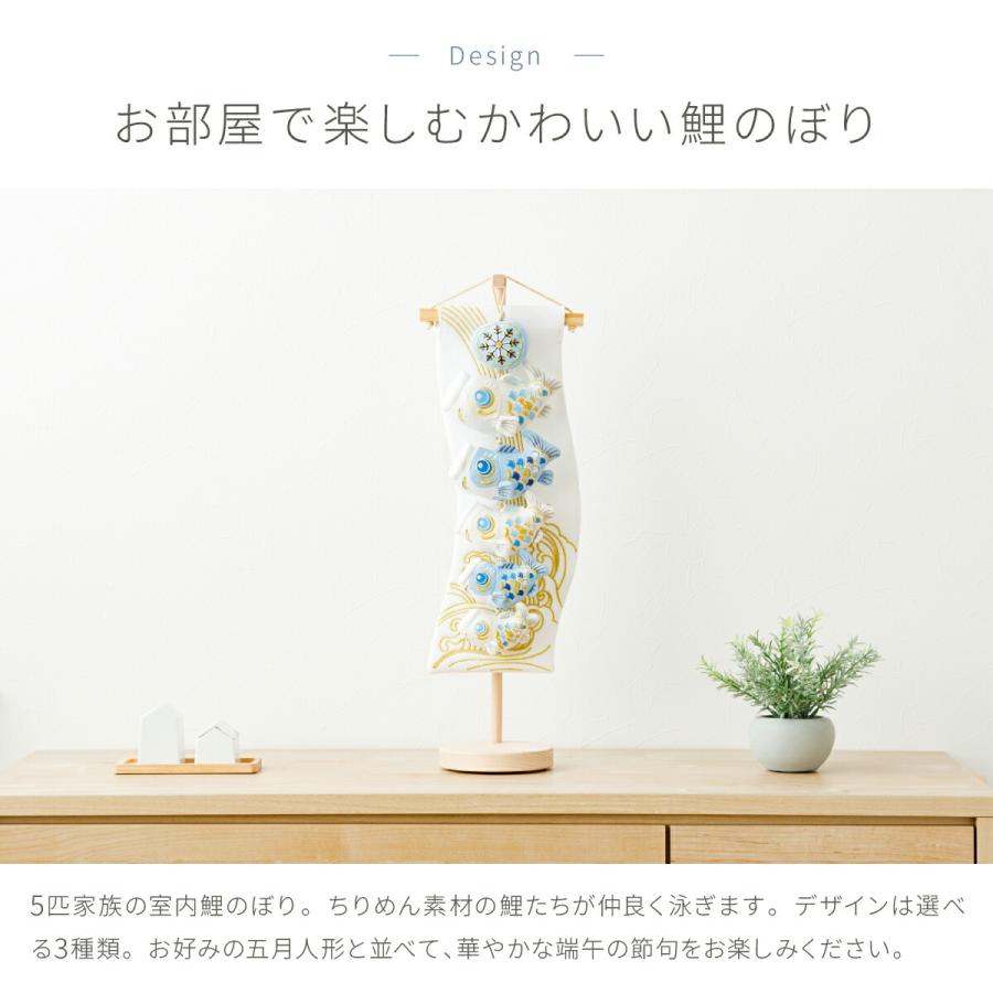 鯉のぼり 室内用 おしゃれ コンパクト 卓上 こいのぼり タペストリー