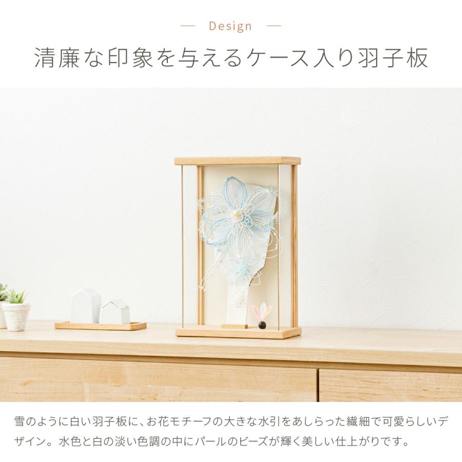 ぷりふあ 羽子板 初正月 コンパクト ケース飾り おしゃれ かわいい