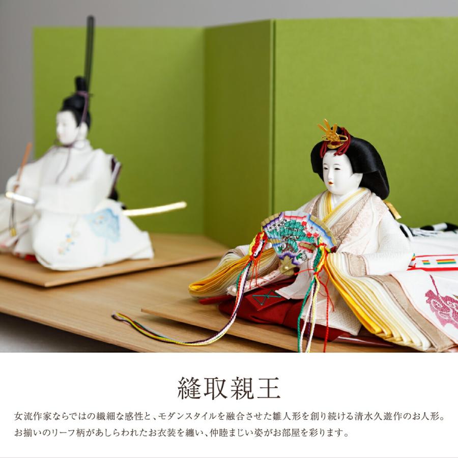 雛人形 おしゃれ お雛様 高級 インテリア モダン ひな人形 清水久遊作