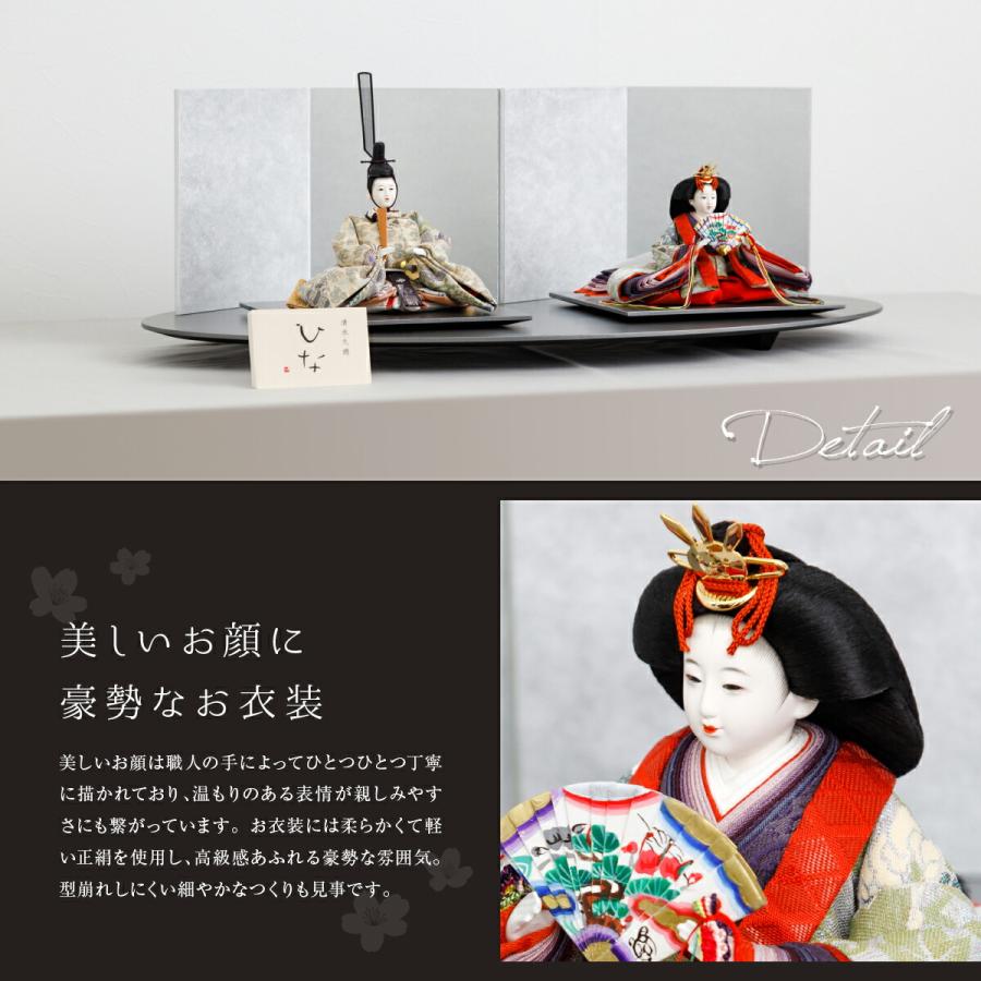 雛人形 おしゃれ お雛様 高級 インテリア モダン清水久遊 作 ひな人形