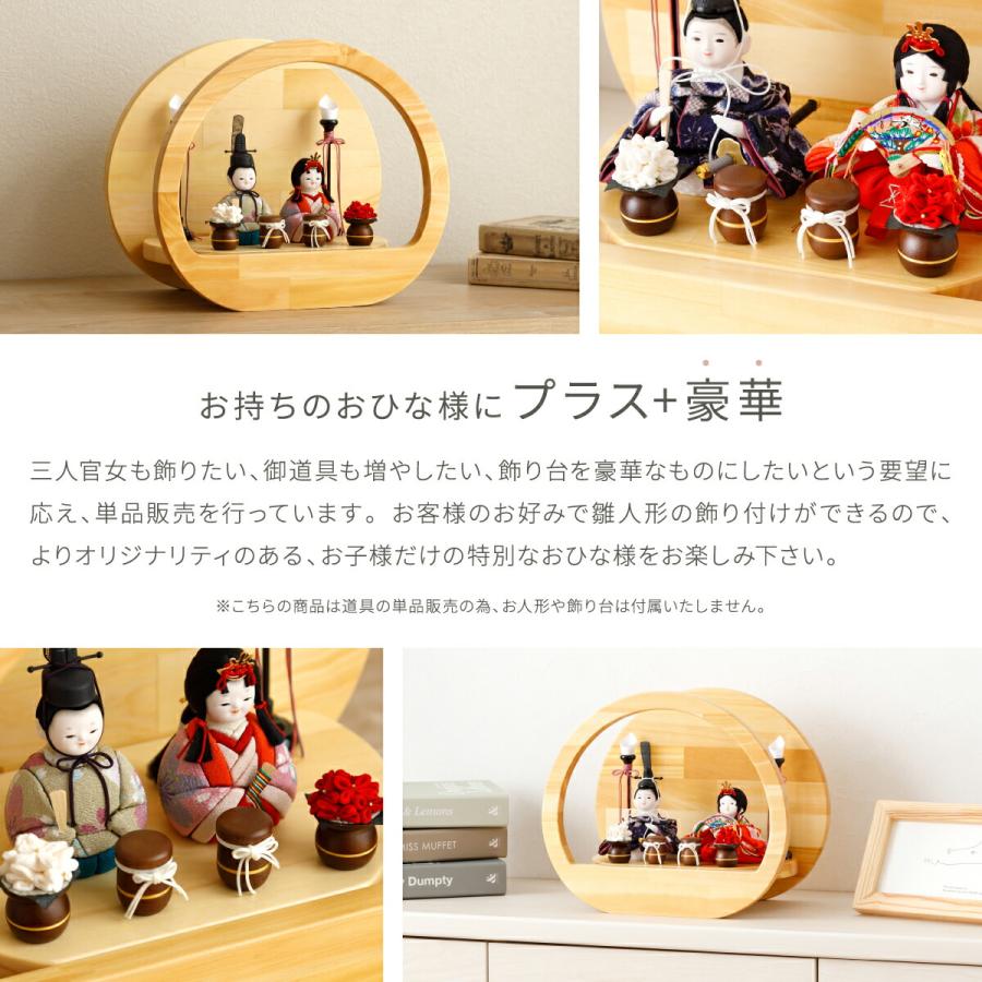 ぷりふあ ぷりふあシリーズ 御道具 雛人形 オプション 貝桶 ブラウン