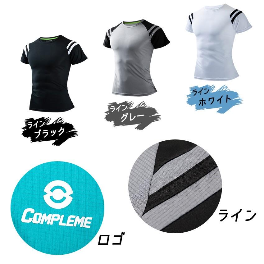 トレーニングウェア メンズ 上下 ランニングウェア フィットネス