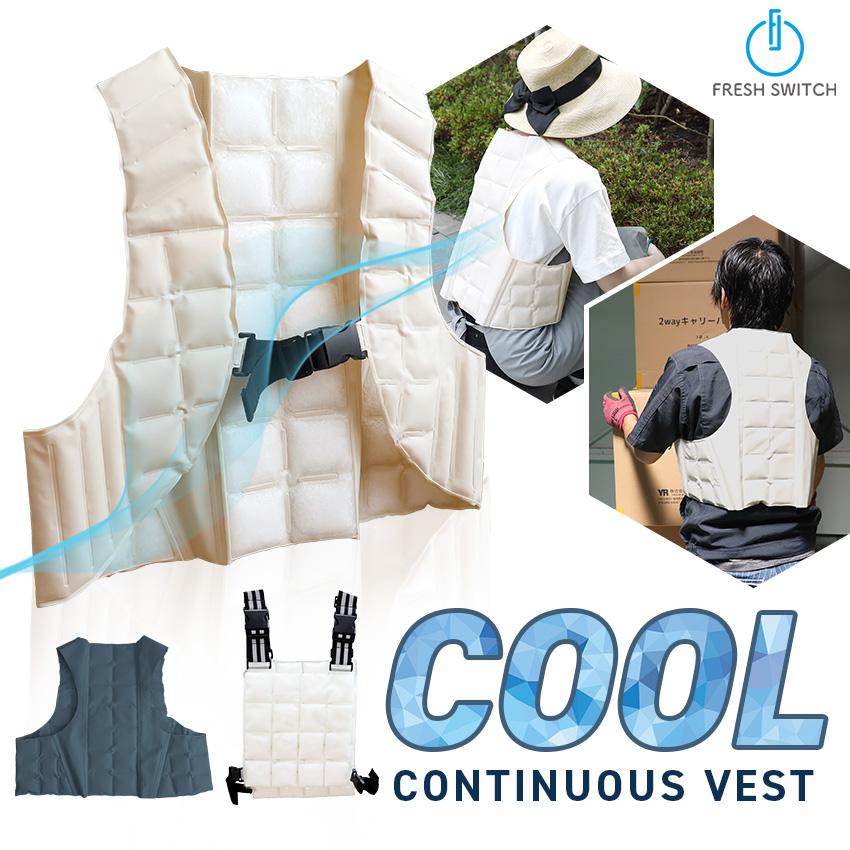 アイスベスト 暑さ対策 冷却ベスト 空調服 ベスト 保冷剤 アイス
