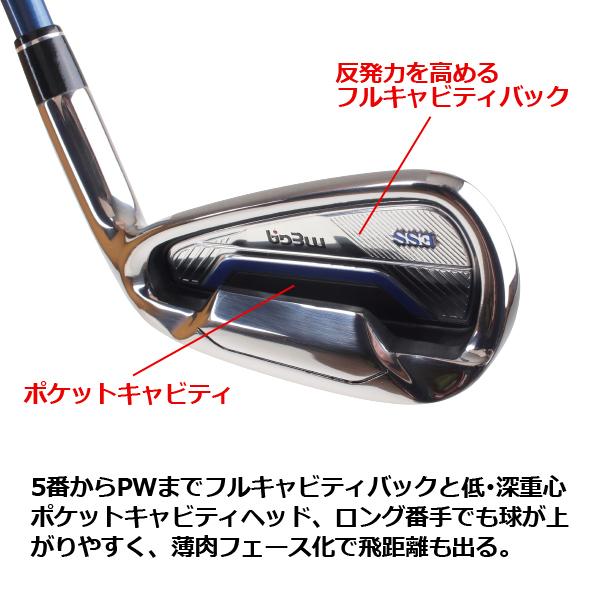 MEGA ESSイージースイングワンレングスアイアン6本セット (送料無料