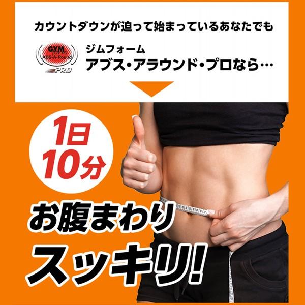 360°EMSアブス・アラウンドPRO (EMSベルト,腹筋ベルト,微電流,筋肉刺激