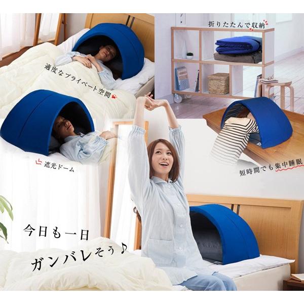安眠ドーム「イグルー」(枕 快眠 静寂 遮光 睡眠 寝心地 リラックス