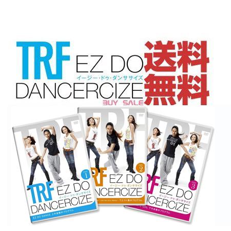 新品] TRF イージー・ドゥ・ダンササイズ EZ DO DANCERCIZE DVD 3枚